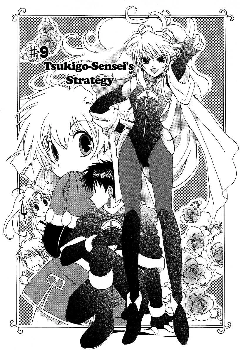 Hinadori Girl Chapter 9 3